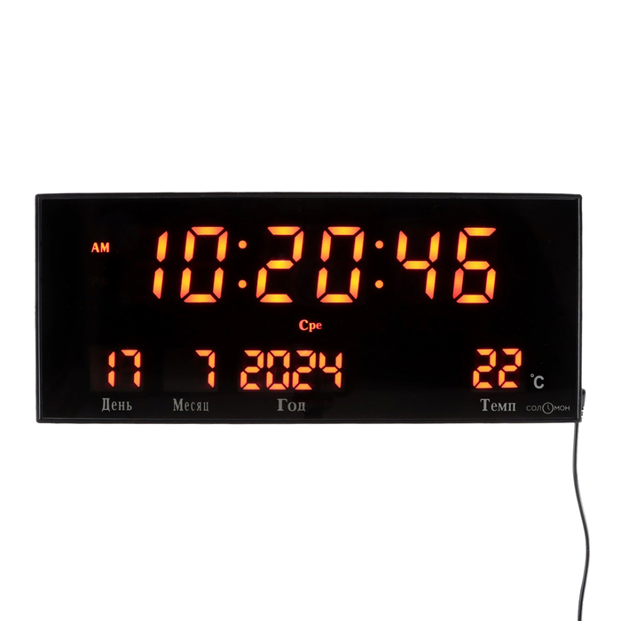 Часы электронные настенные, настольные  Часы электронные настенные, настольные "Соломон", с будильником, 36 х 15 х 2.8 см