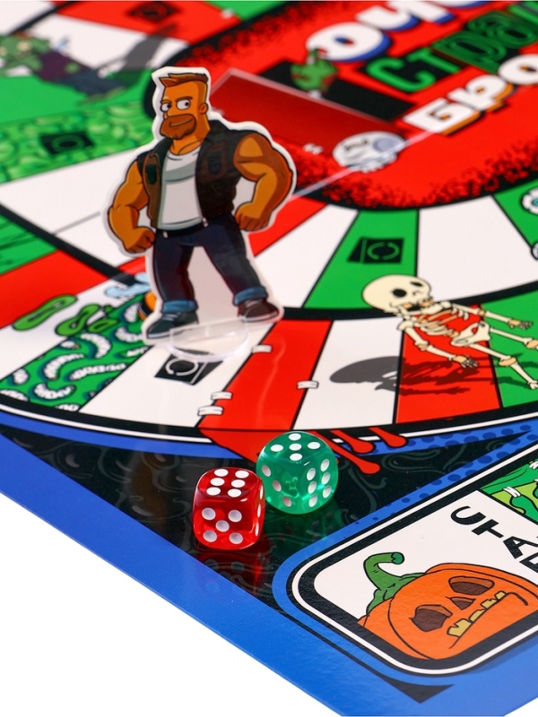 Настольная игра  Настольная игра "Очень страшная бродилка"