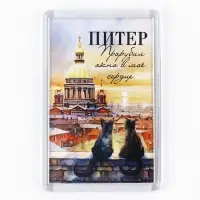 Магнит акриловый «Питер», 5.2×7.7 см