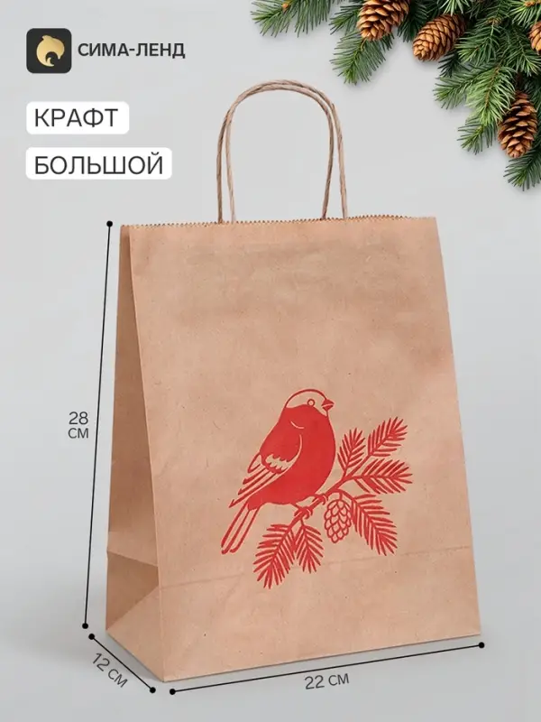 Пакет подарочный крафт &laquo;Снегирь&raquo;, 22&times;12&times;28 см