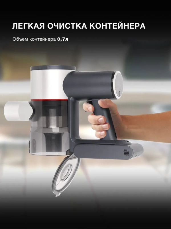 Пылесос ручной HYV-S7570 700мл 380Вт темно-синий Пылесос ручной HYV-S7570 700мл 380Вт темно-синий