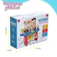 Игровой модуль &laquo;Супермаркет&raquo;, 33 предмета, звук