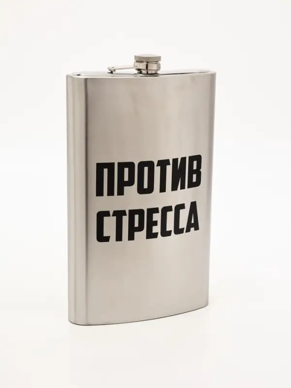 Фляжка ГИГАНТ, 1920 мл, серебристая