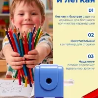 Точилка механическая Calligrata &laquo;Классика&raquo;, с контейнером
