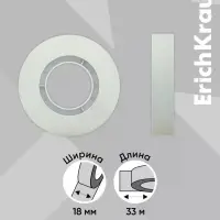 Набор из клейких лент ErichKrause Clear, 18 мм &times; 33 м, прозрачная