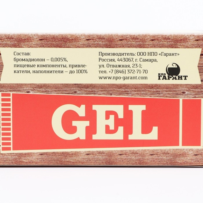 Гель от кротов, грызунов, землероек Гель от кротов, грызунов, землероек "KillerMol", туба, 100 мл.