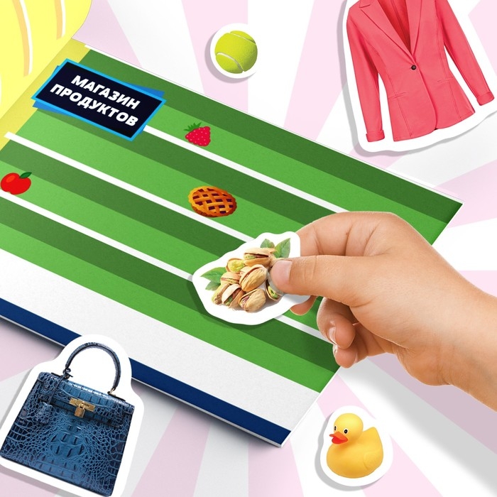 250 наклеек «Магазин», 8 стр. 250 наклеек «Магазин», 8 стр.