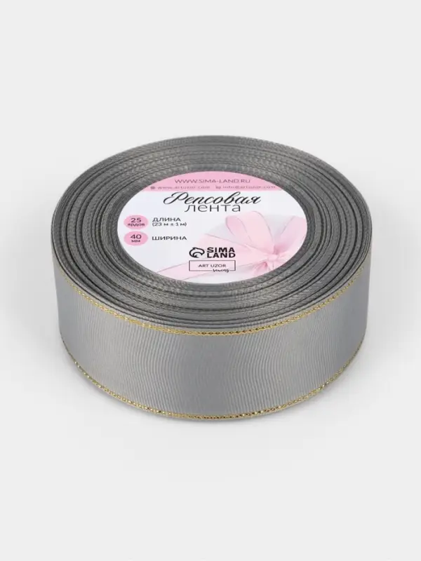 Лента репсовая, с золотым люрексом, 40 мм, 23&plusmn;1 м, светло-серая №003