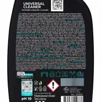 Универсальное чистящее средство Universal Cleaner Professional, 600 мл