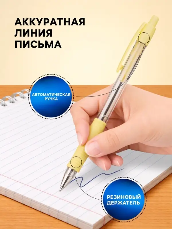 Ручка шариковая Pilot. Super Grip, автоматическая, синий стержень BPGP-10R-F (Y), узел 0.7 мм, на масляной основе, резиновый упор