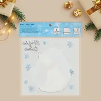 Термонаклейка Magic time, 15 х 15 см