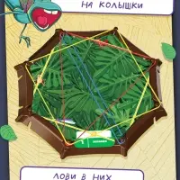 Настольная игра Лас Играс KIDS &laquo;Crazy жуки&raquo;, 1 игрок, 4+