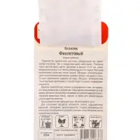 Семена Базилик Фиолетовый 0.5 г (Сибирский сад)