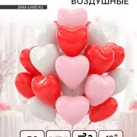 Воздушные шары латексные 12", пастель, 50 шт., МИКС