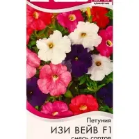 Семена цветов Петуния Изи вейв F1, смесь сортов (драже) PanAmerican Wave, Ц/П,4 шт. Семена цветов Петуния Изи вейв F1, смесь сортов (драже) PanAmerican Wave, Ц/П,4 шт.