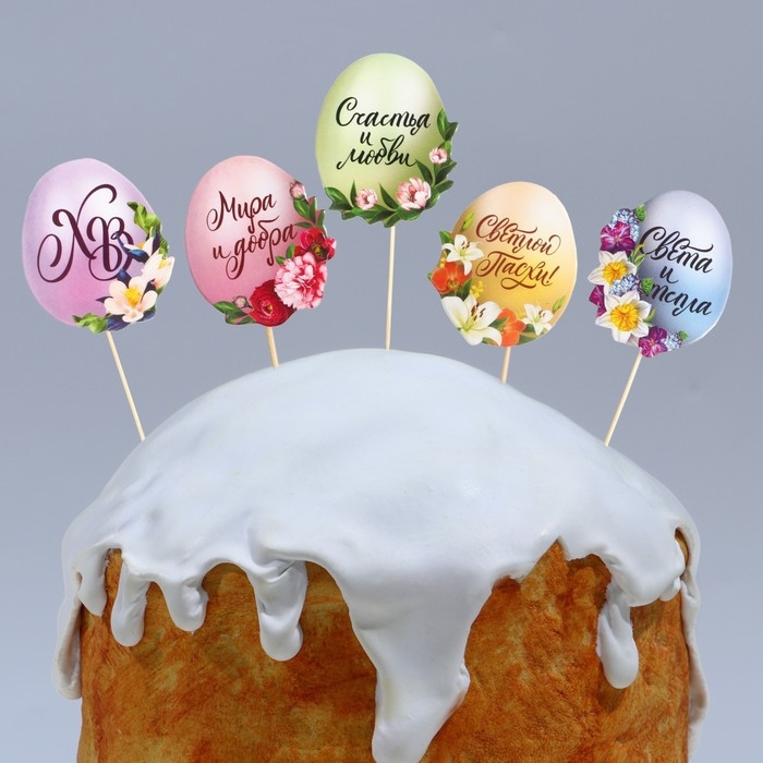 Набор для украшения кулича «Мира и добра» на пасху, 4,5 х 3,8 см Набор для украшения кулича «Мира и добра» на пасху, 4,5 х 3,8 см