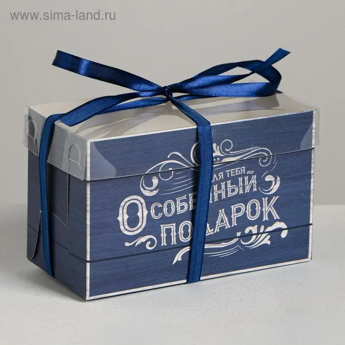 Коробка для капкейков, кондитерская упаковка, 2 ячейки «Особенный подарок», 16 х 8 х 10 см Коробка для капкейков, кондитерская упаковка, 2 ячейки «Особенный подарок», 16 х 8 х 10 см
