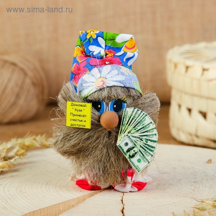 Оберег «Домовой с долларами», будьте здоровы, 10 см, микс Оберег «Домовой с долларами», будьте здоровы, 10 см, микс