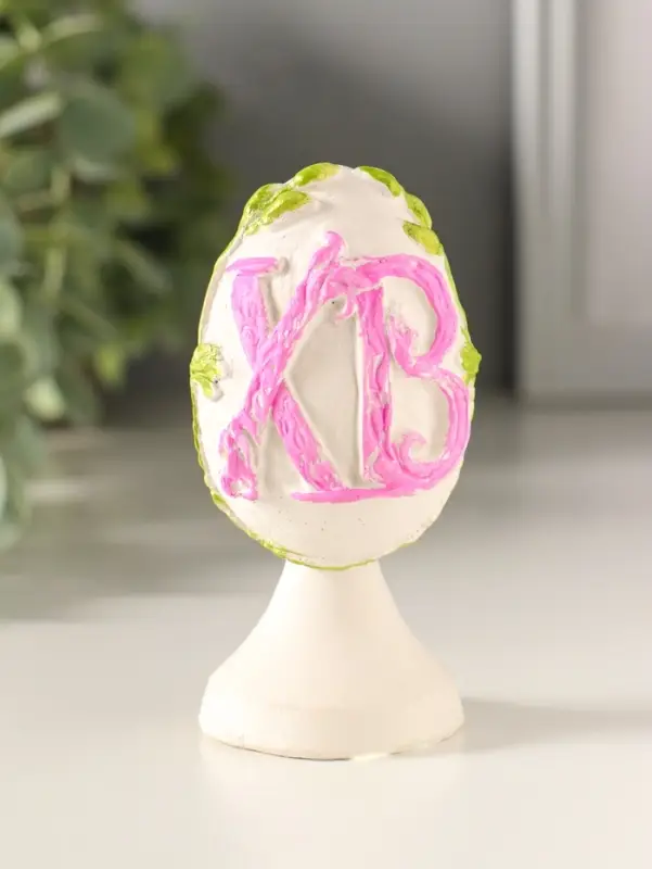 Статуэтка "Яйцо пасхальное ХВ" 9х4 см, №2