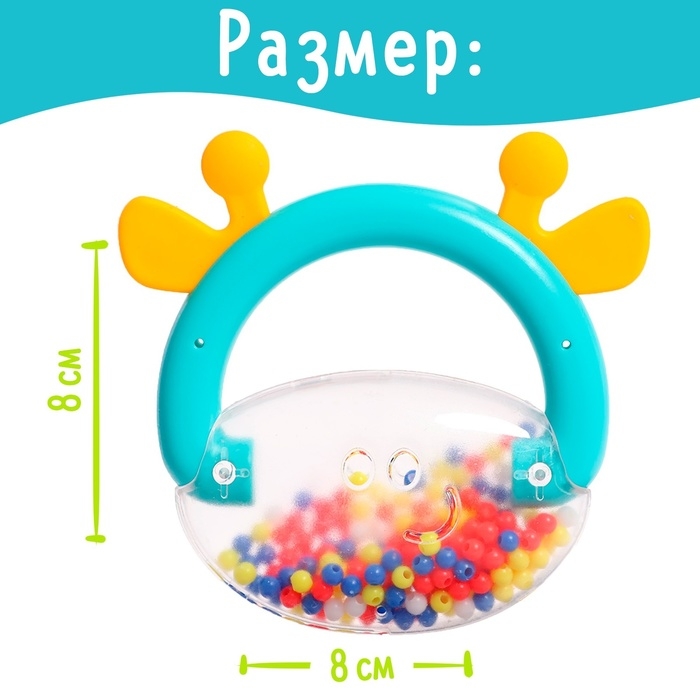 Набор погремушек с прорезывателями «Мишутка», в музыкальном кейсе, 6 шт. Набор погремушек с прорезывателями «Мишутка», в музыкальном кейсе, 6 шт.