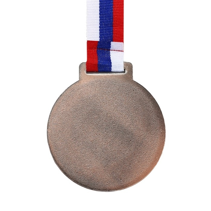 Медаль под нанесение 005, d= 7 см. Цвет бронза. С лентой Медаль под нанесение 005, d= 7 см. Цвет бронза. С лентой