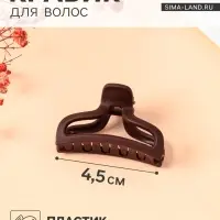 Крабик для волос &laquo;Матовый&raquo;, геометрия дуга мини, 4.5 см, МИКС