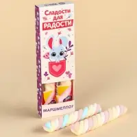 Маршмеллоу-стик «Сладости для радости», вкус: клубника и манго, 10 г ( 2 шт. х 5 г).