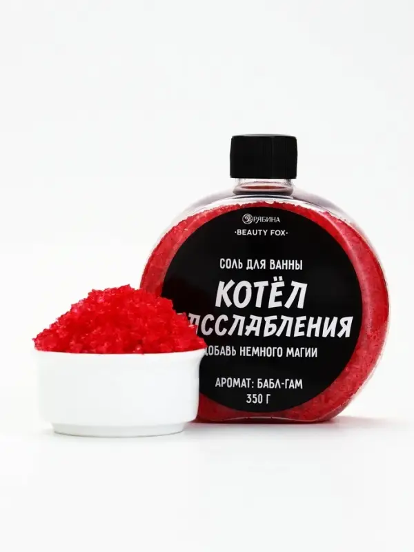 Соль для ванны &laquo;Котел расслабления &raquo;, 350 г, Beauty Fox