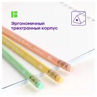 Карандаш чернографитный Berlingo Flexy Pastel HB, с ластиком, заточенный, МИКС