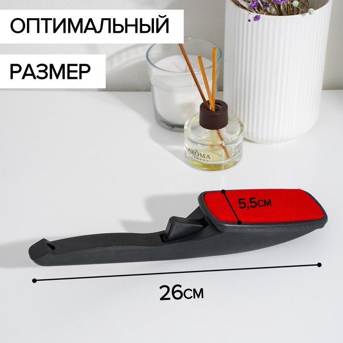 Щётка для одежды перевёртыш, 26×5,5×4,5 см Щётка для одежды перевёртыш, 26×5,5×4,5 см