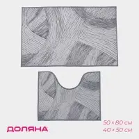 Коврики для ванной и туалета Доляна &laquo;Тига&raquo;, 2 шт., 50&times;80 см, 50&times;40 см, форма МИКС
