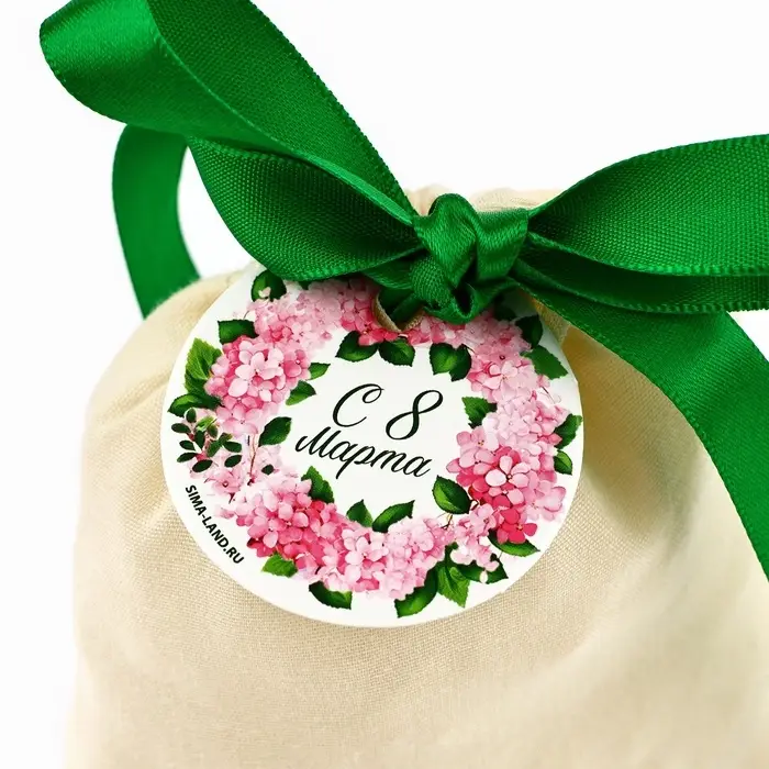 Мешочек подарочный из хлопка «С 8 марта», 10 х 12 см +/- 1.5 см