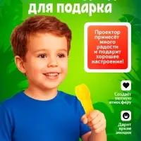 Проектор-фонарик ZABIAKA &laquo;Мир зверей&raquo;, световые эффекты, 3 слайда, 24 картинки, МИКС