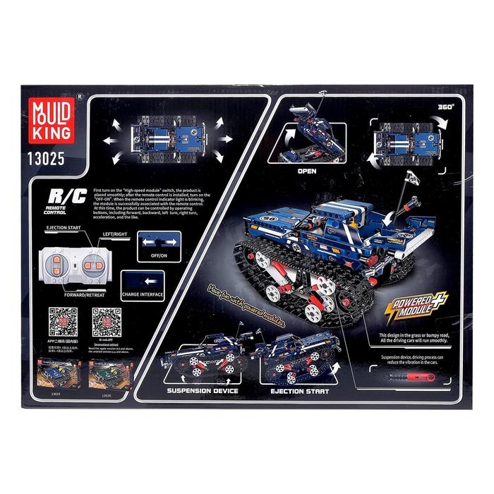 Конструктор радиоуправляемый «Джип», 626 деталей Конструктор радиоуправляемый «Джип», 626 деталей