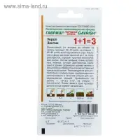 Семена Укроп 1+1 "Зонтик", ц/п,  6,0 г