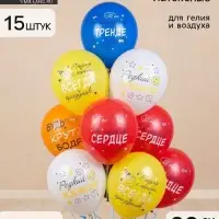 Шар латексный 12" "Смайлы. Редкий эксземпляр", 1 ст, 2 цв, 5 дизайнов, набор 15 шт. МИКС 10925718 11