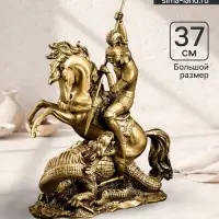 Фигурка полистоун &laquo;Георгий Победоносец&raquo;, под золото, 25&times;27&times;37 см