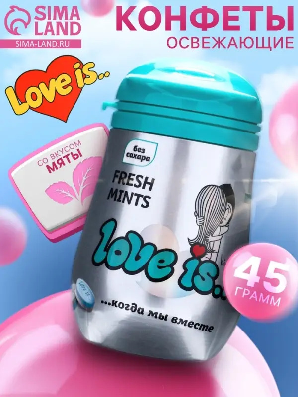 Конфеты освежающие Love is, со вкусом мяты, 45 г