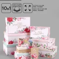 Набор коробок прямоугольных 10 в 1 &laquo;Цветочный&raquo;, 32.5&times;20&times;12.5 - 12&times;6.5&times;4 см