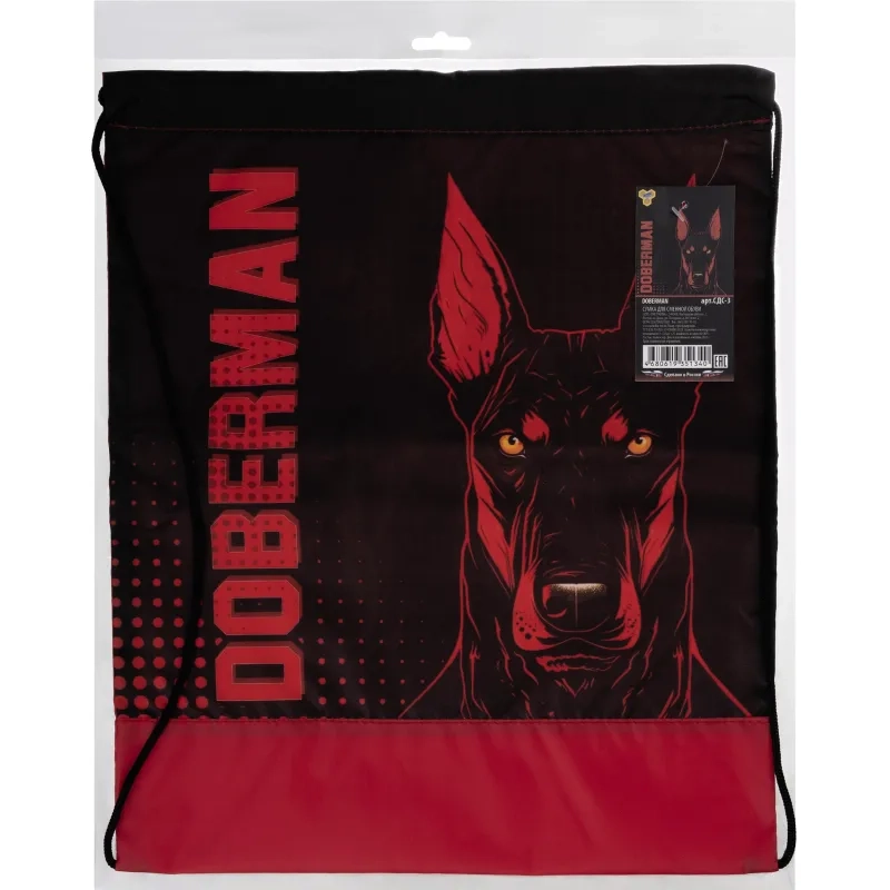 Сумка для сменной обуви цветная, ткань, дизайн СДС-3, DOBERMAN