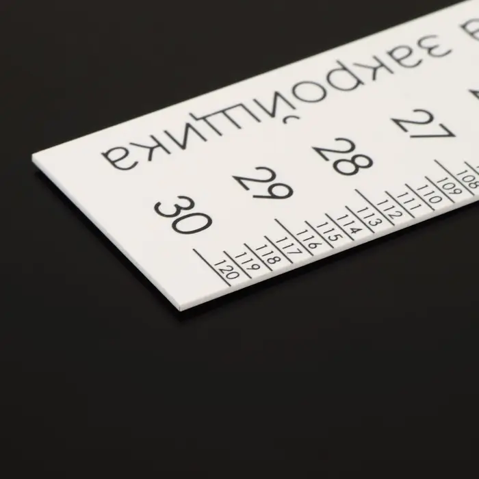 Линейка закройщика, 31×3 см, s=1 мм, белая