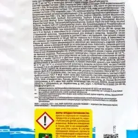 Стиральный порошок Synergetic «Детский», 1.5 кг
