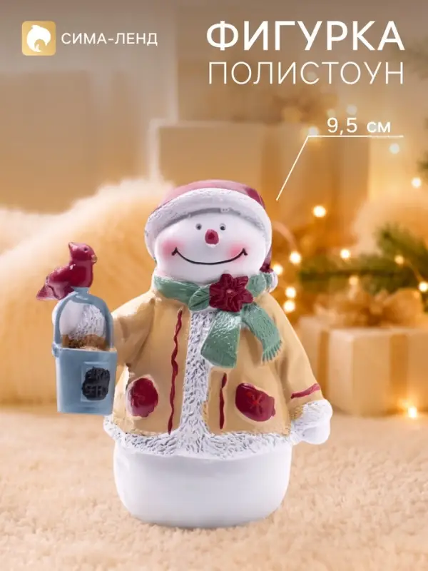Фигурка декоративная &laquo;Снеговичок с ведёрком и птичкой&raquo;, 7.5&times;5.3&times;9.5 см, полистоун