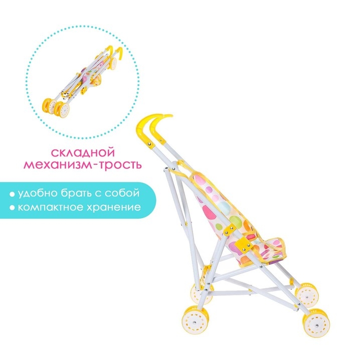 Кукольная коляска-трость, металлический каркас Кукольная коляска-трость, металлический каркас