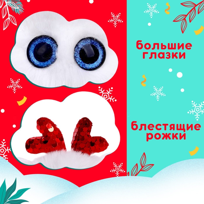 Подарочный набор «Загадай желание» Подарочный набор «Загадай желание»