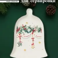 Тарелка сервировочная Доляна &laquo;Новогодние подарки&raquo;, 25.5&times;19.5&times;2.8 см, доломит, белая