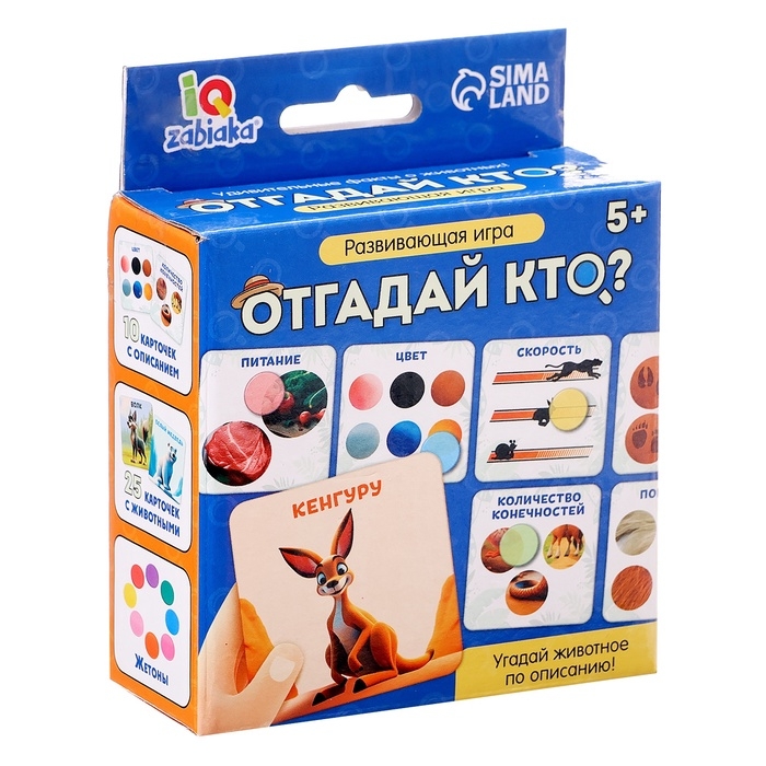 Развивающая игра «Отгадай кто?» Развивающая игра «Отгадай кто?»