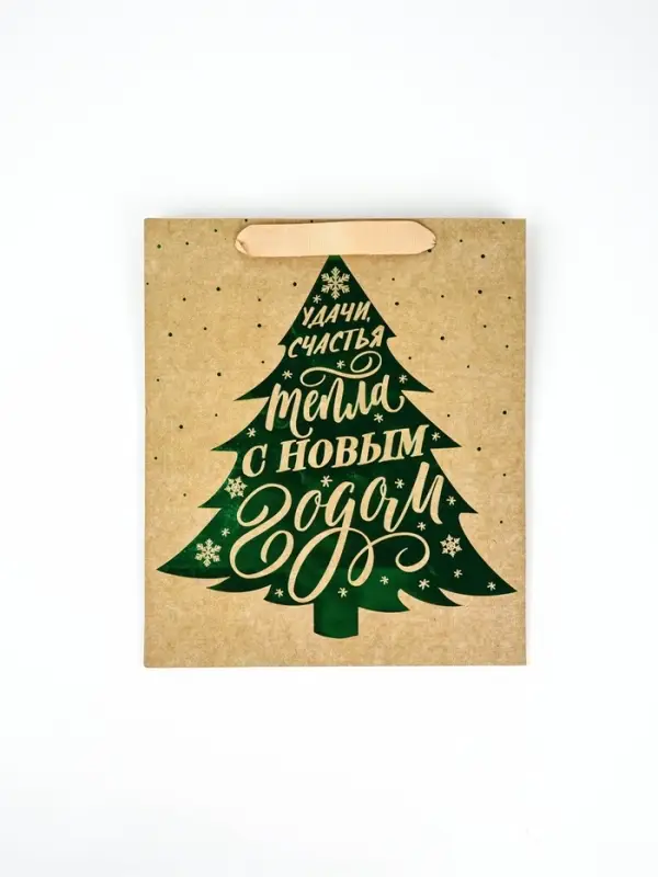 Набор новогодних пакетов &laquo;Еловый лес&raquo;