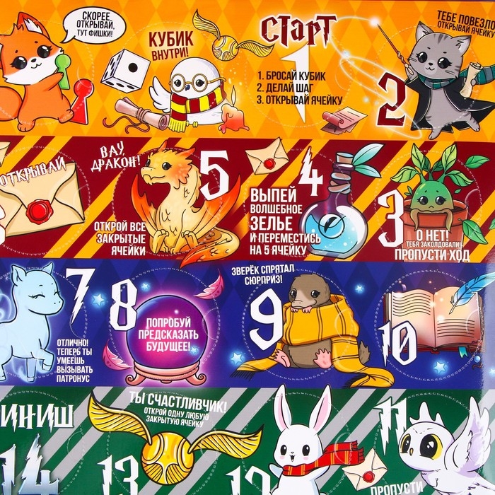 Мялки антистресс с игрой ходилкой «Сказочный лабиринт» Мялки антистресс с игрой ходилкой «Сказочный лабиринт»