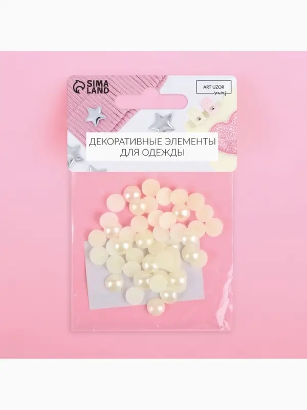 Стразы термоклеевые «Жемчуг», d=8 мм, 50 шт. Стразы термоклеевые «Жемчуг», d=8 мм, 50 шт.